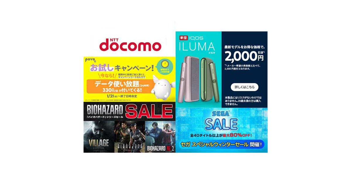 値下げ中。ASTRO まとめ売り 20220128164802_600_.jpg