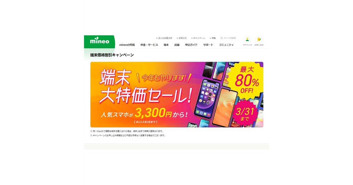 大晦日処分限定価格1000円引きiPhone7 128ギガSIMフリー iPhone 7 【中古】iPhone 128GB Bランク SIMフリー ブラック ゴールド
