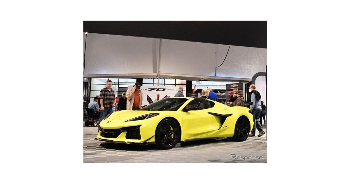 シボレー コルベット に670馬力の『Z06』新型、量産第一号車が360万