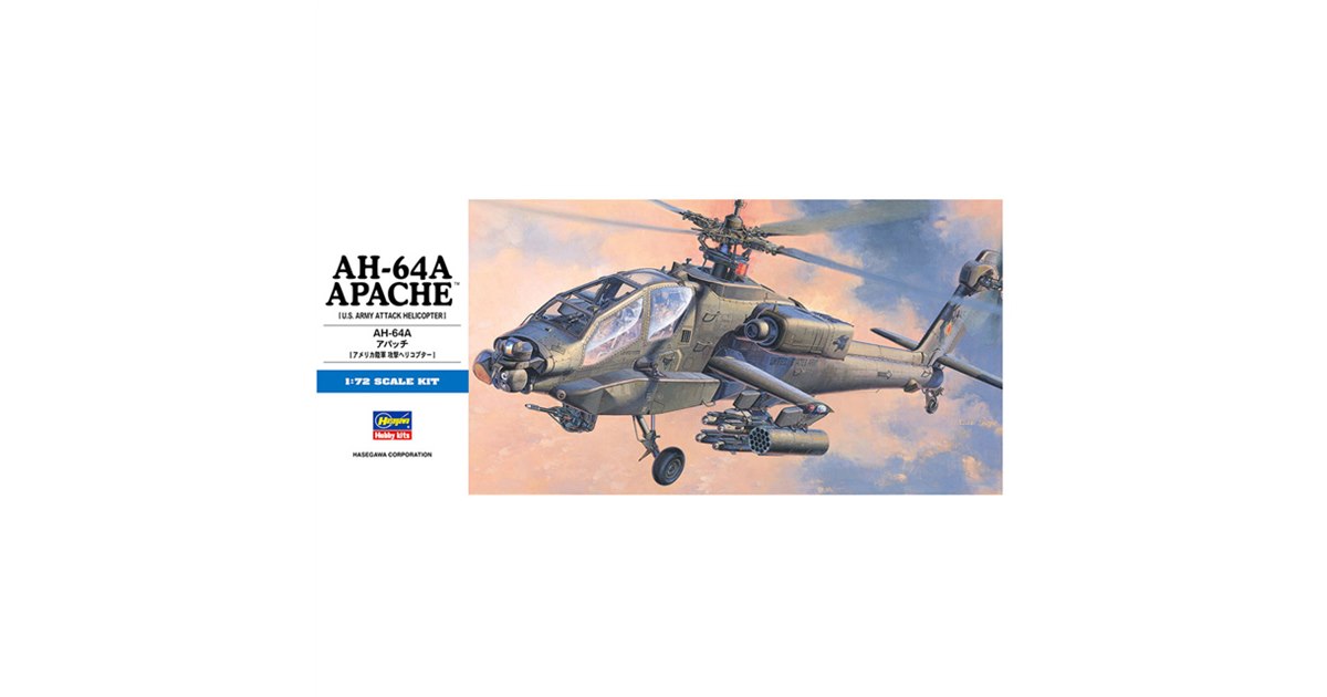 米陸軍の全天候型攻撃ヘリコプター「AH-64Aアパッチ」1/72模型が本日4