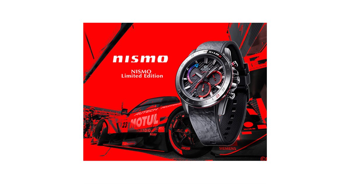 カシオ、「日産/NISMO」のチームカラーを配した限定メタルウオッチ - 価格.com