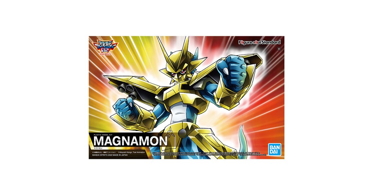 デジモンアドベンチャー02」から「Figure-rise Standard