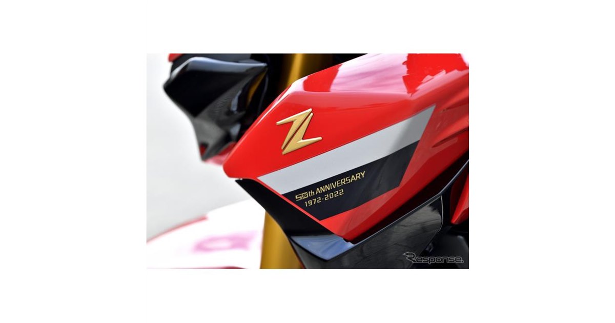 新品タグ付き　シーフォリー　ワンサイズ　オレンジ　カバーアップ ファイアクラッカーレッド」鮮やかに、カワサキ Z900 50th