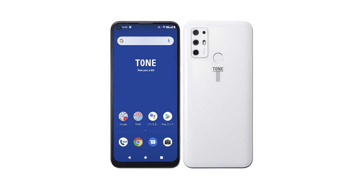 値下げで新価格9,980円に、トーンモバイルの4眼カメラスマホ「TONE e21」が価格改定 - 価格.com