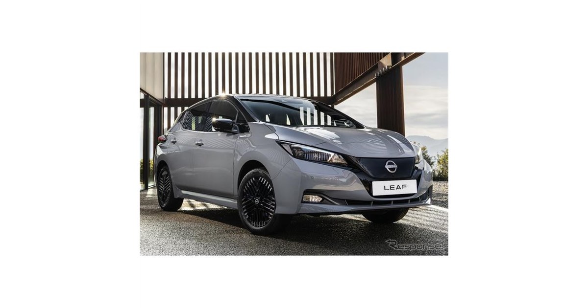 日産 リーフ、新デザインでリフレッシュ…2022年型を欧州発表 - 価格.com