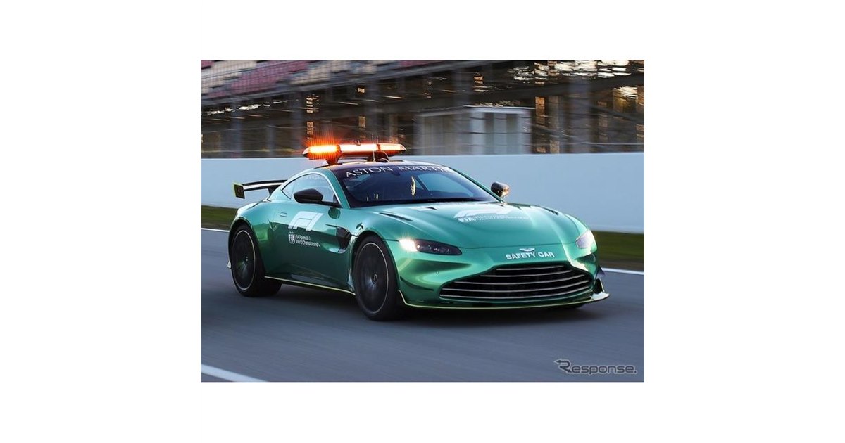 ファディ様確認用 アストンマーティン、『ヴァンテージ』を535馬力に強化…2022年のF1