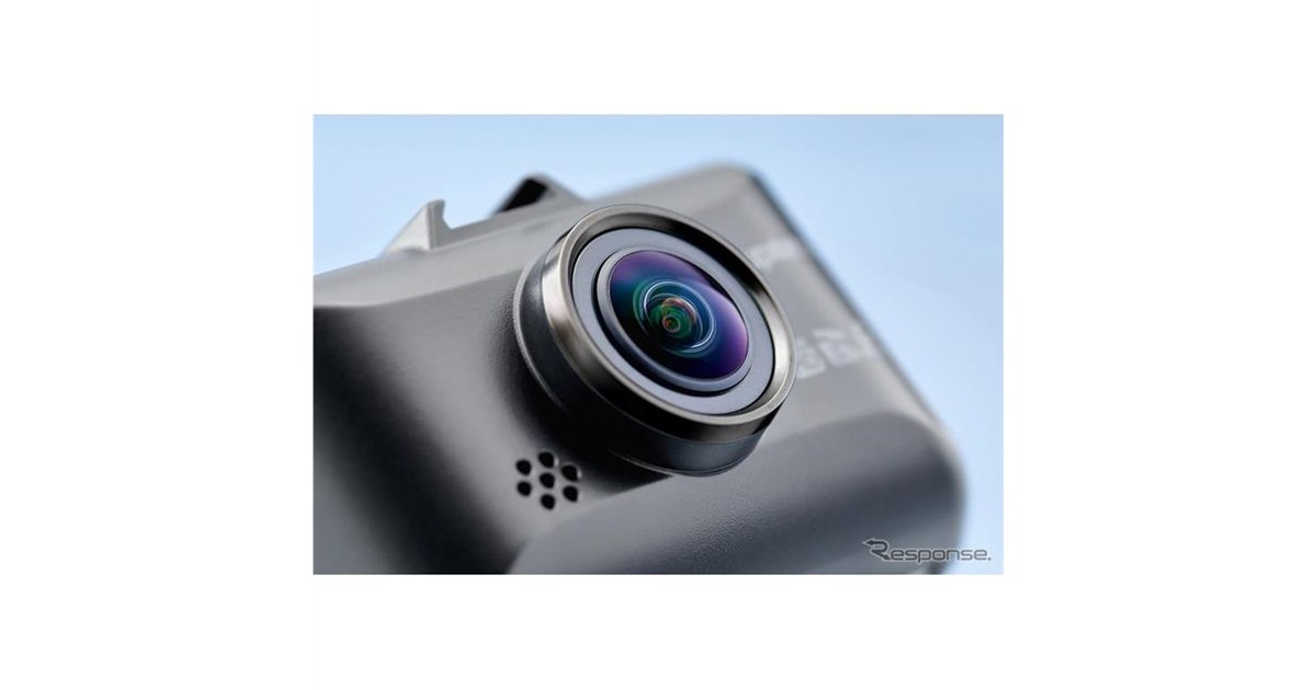ユピテル、大画面3.0インチモニター搭載の2カメラドラレコ発売へ
