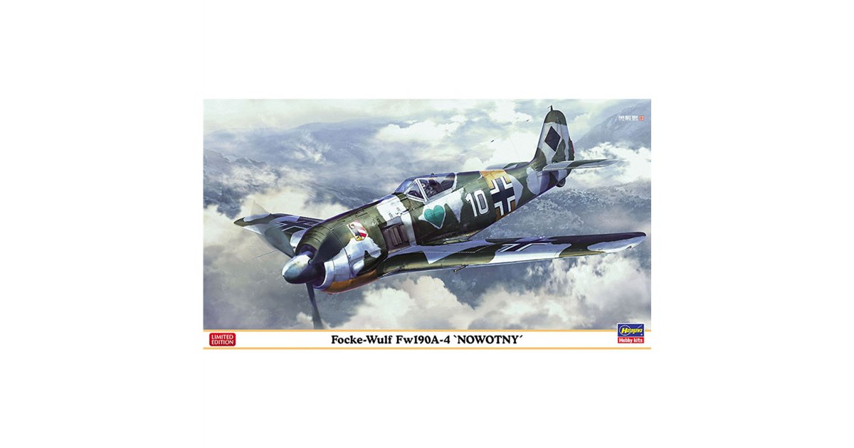 第54戦闘航空団グリュンヘルツ“超エースの機体”を1/48模型で再現