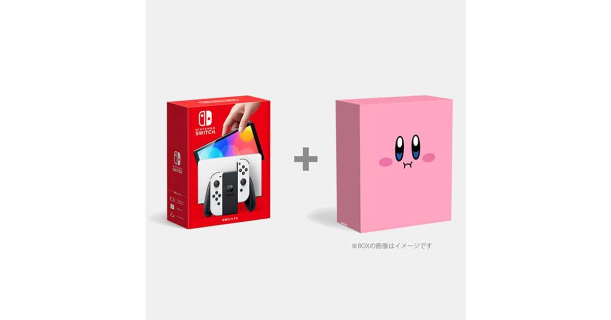 Nintendo Switch - Nintendo Switch有機EL ホワイト 「星のカービィ」ほおばりbox rentat_4995364310673