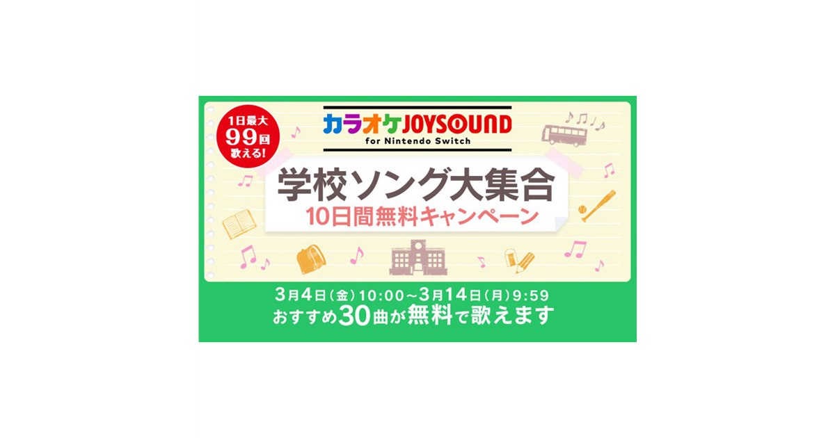 カラオケ機器 30日 3000 曲 歌い放題 カラオケ機器 30日 3000 曲 歌い放題 楽天市場】カラオケ 機器の通販