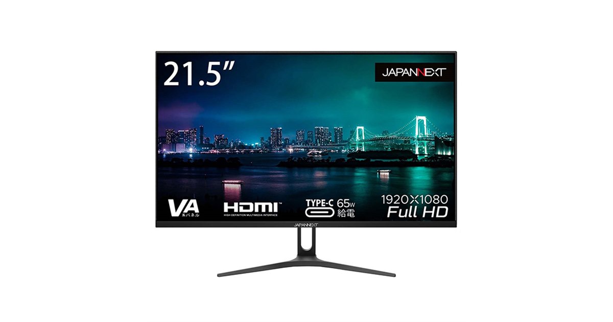JAPANNEXT 21.5型 モニター JN-215VFHD-C65W 中古】JAPANNEXT 21.5