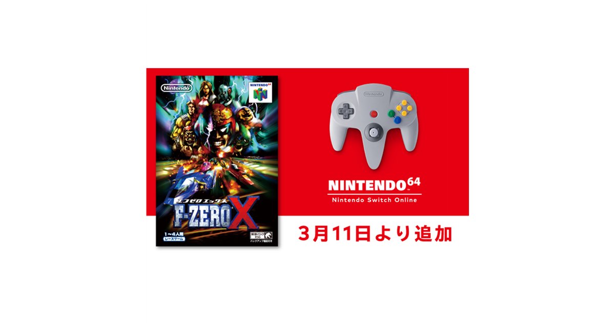 ズイキマスコン for Nintendo Switch」の新色となるブラックを７月２５日発売決定！ | 株式会社瑞起のプレスリリース