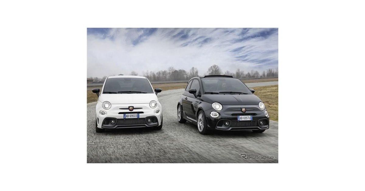 アバルト『695』、角度調整式リアスポイラー設定…2022年型を欧州発表