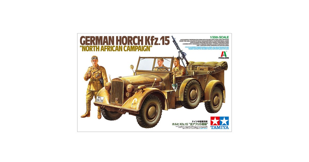 タミヤ、ドイツ軍の中型軍用車「ホルヒKfz.15」の1/35模型を本日4/16