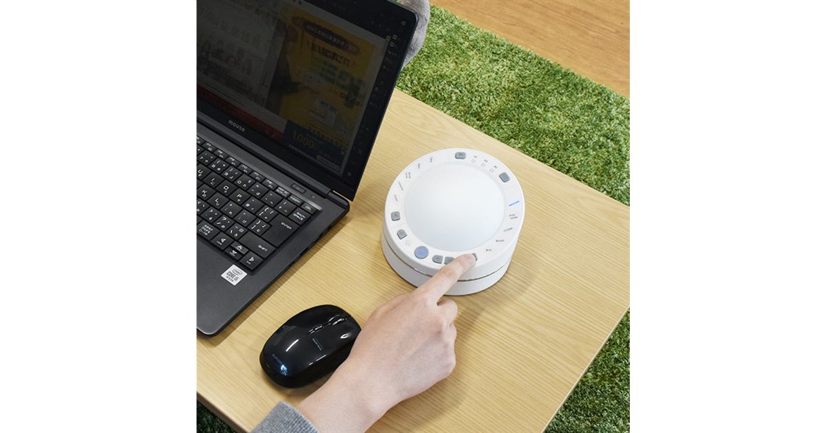 集中できる環境作りを音でサポート、サンコー「ホワイトノイズサウンド