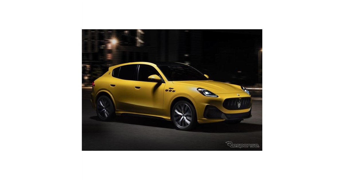 マセラティの新型SUV『グレカーレ』、ブランド初のEV設定へ