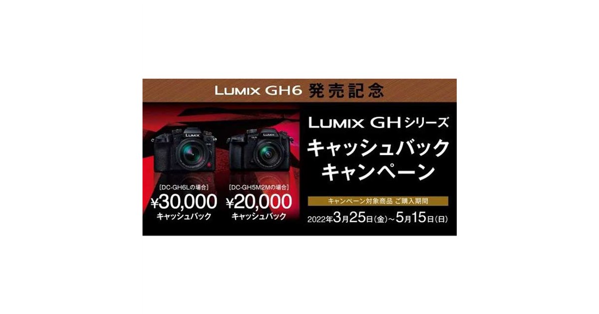 Panasonic LUMIX GH2 3142回　週末特価 818mu0y14QL._AC_SY200_QL15_.jpg