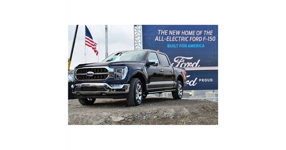 その名は「ガラガラヘビ」、大型ピックアップトラックのフォード『F