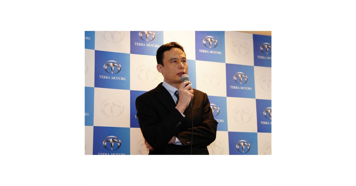 Terra Motors テラモーターズ SEED48 電動バイク ワインレッド 充電器