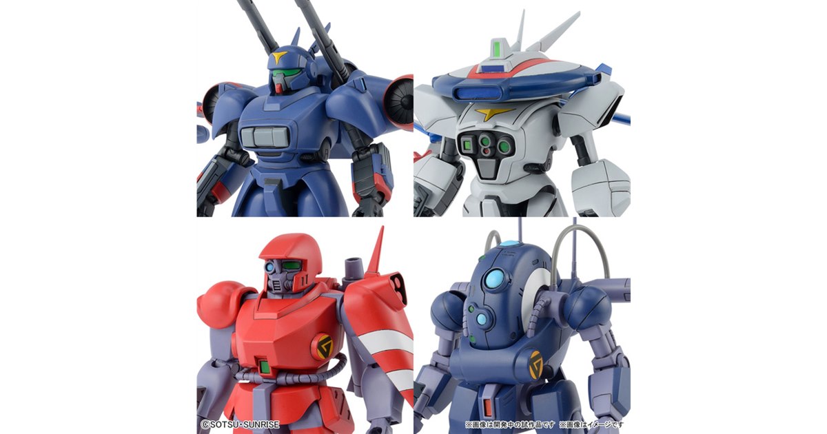 1/144 機甲戦記ドラグナーセット1」発売日が決定、ロケット弾