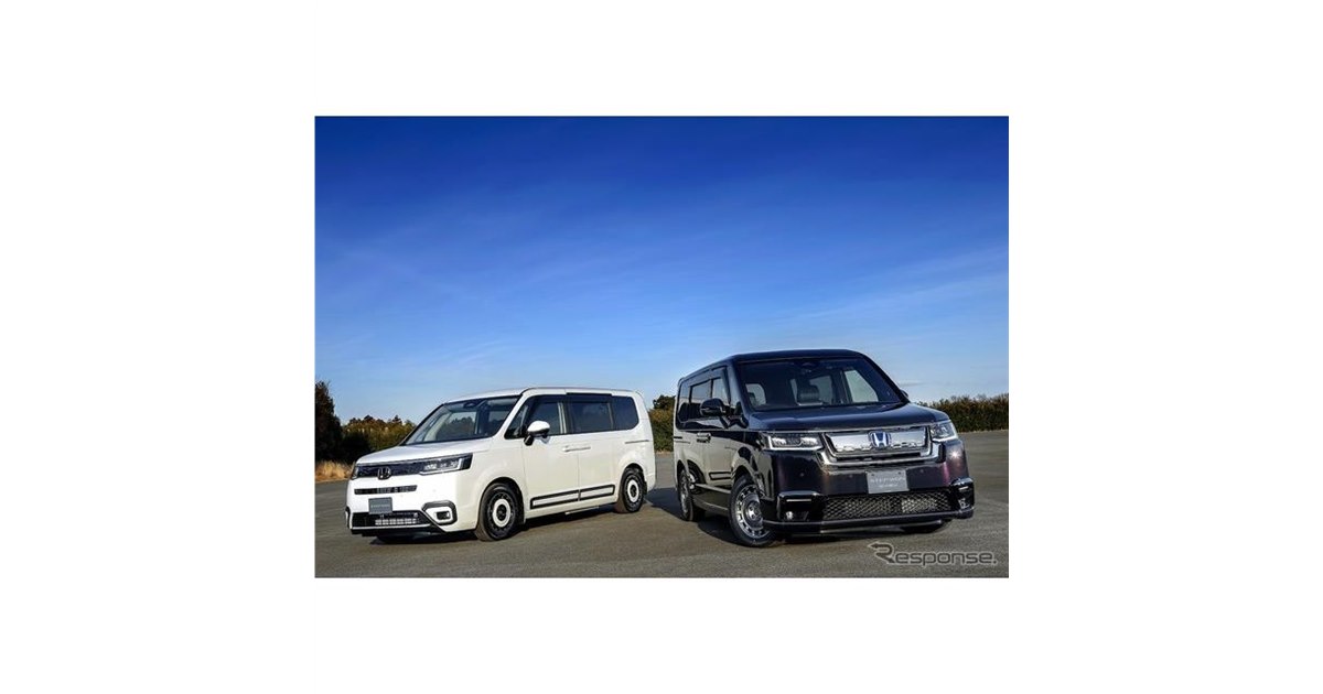 ホンダ ステップワゴン 新型】純正アクセサリー先行公開サイトに新情報