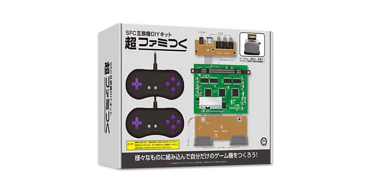 ⑭安心の動作保証 すぐに遊べる スーパーファミコンセット 望ましく
