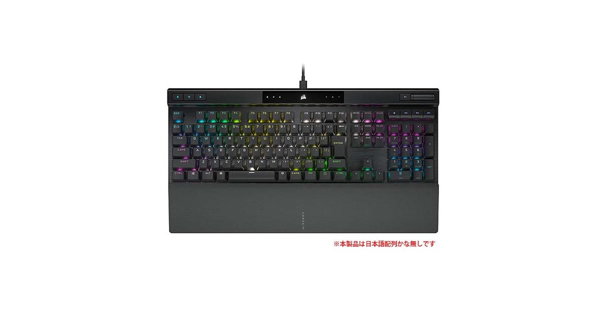 Corsair、8000Hzの高速ポーリングを実現したゲーミング