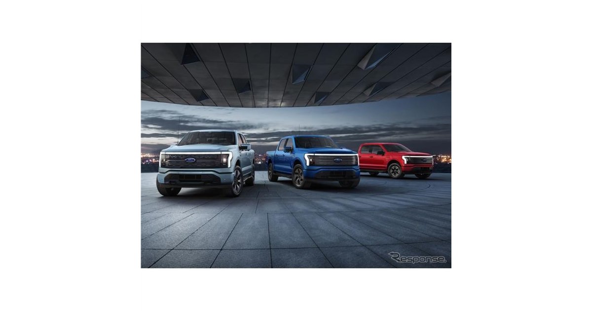 フォード初のEVピックアップトラック、納車を開始 4月26日から - 価格.com