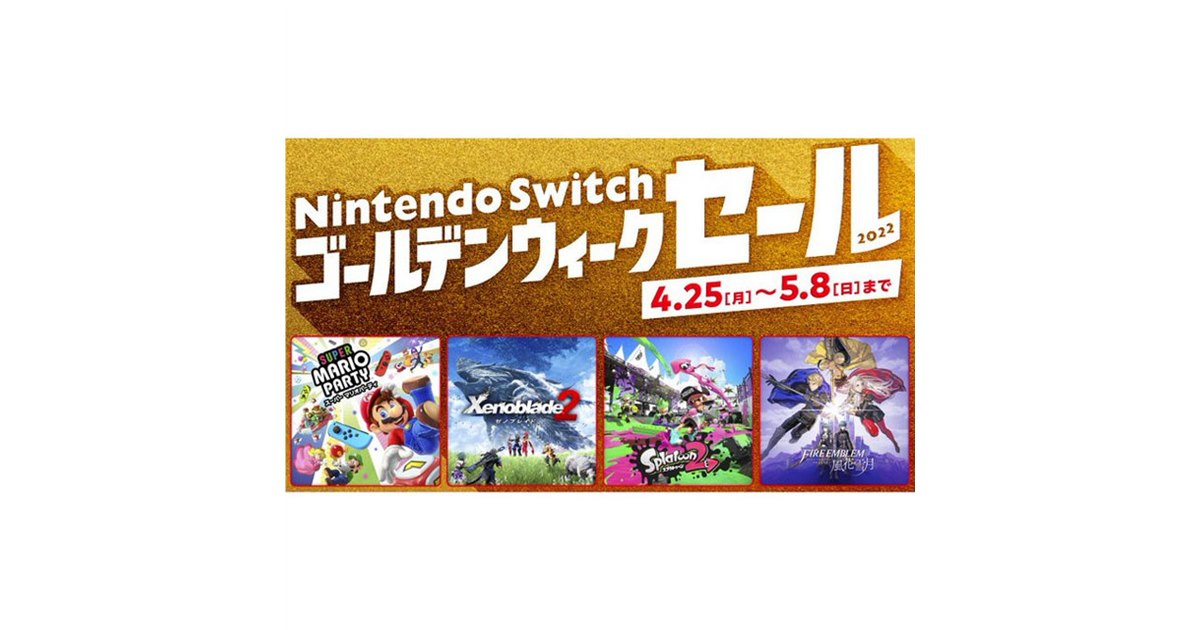 任天堂 - 任天堂スイッチ  （値下げ最終出品ゴールデンウィークまで） 11月30日より「Nintendo Switch Online + 追加パック」で