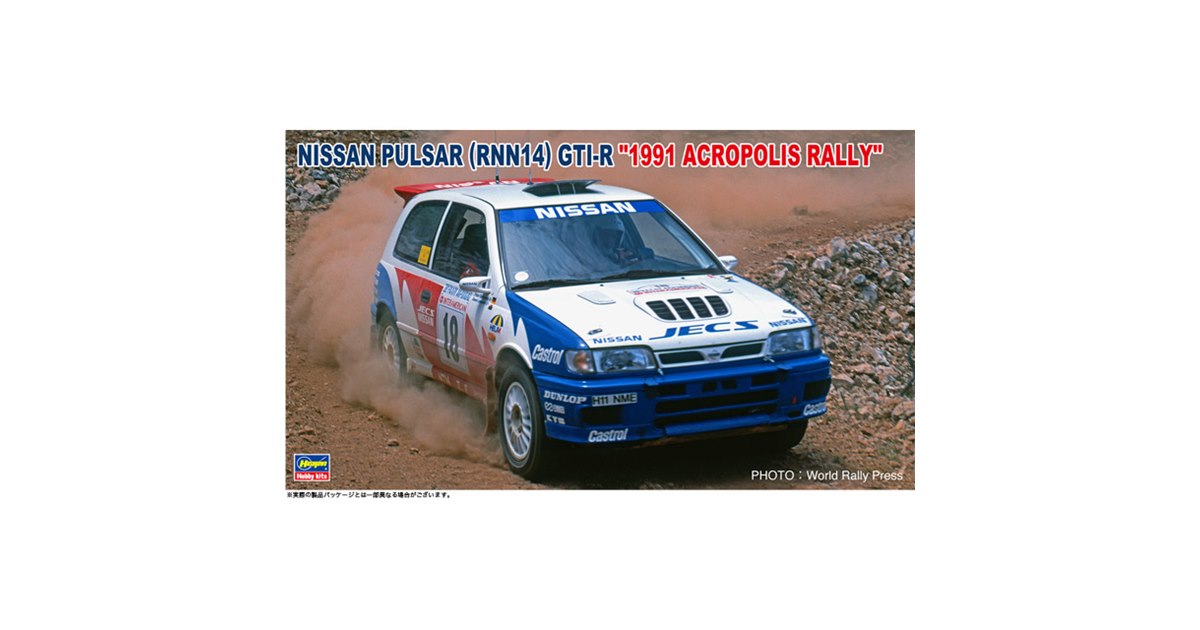 CM'S 日産　パルサー　GT-R 1991 アクロポリスラリー 1/64 1/64 Nissan Pulsar GTI-R WRC 1991 Acropolis rally by CM's
