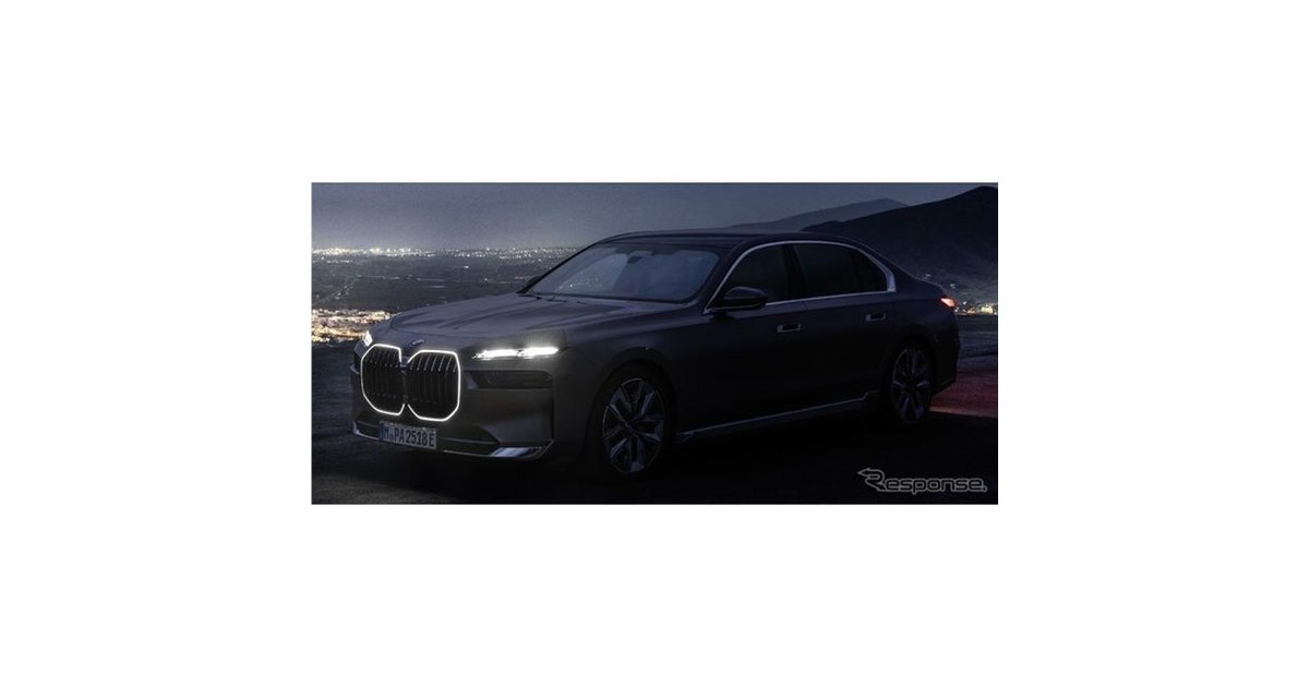 BMW 7シリーズ 新型のEV『i7』、航続は625km - 価格.com