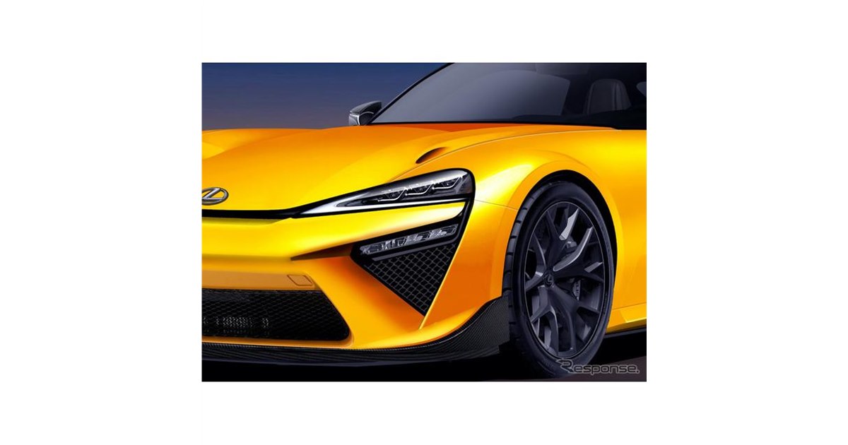 5000万円台突破か!? レクサスのスーパーカー『LFA』後継モデル、ついに