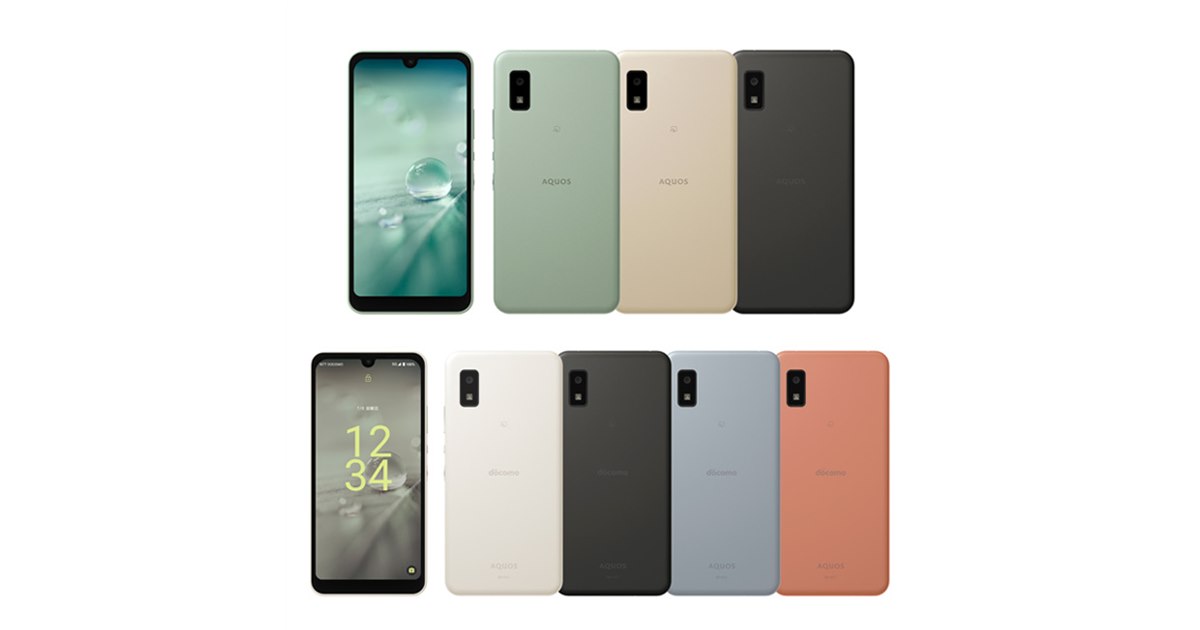 AQUOS Wish 2台セット シャープ、“シンプルで飾らない”5Gスマホ「AQUOS wish」の第2弾