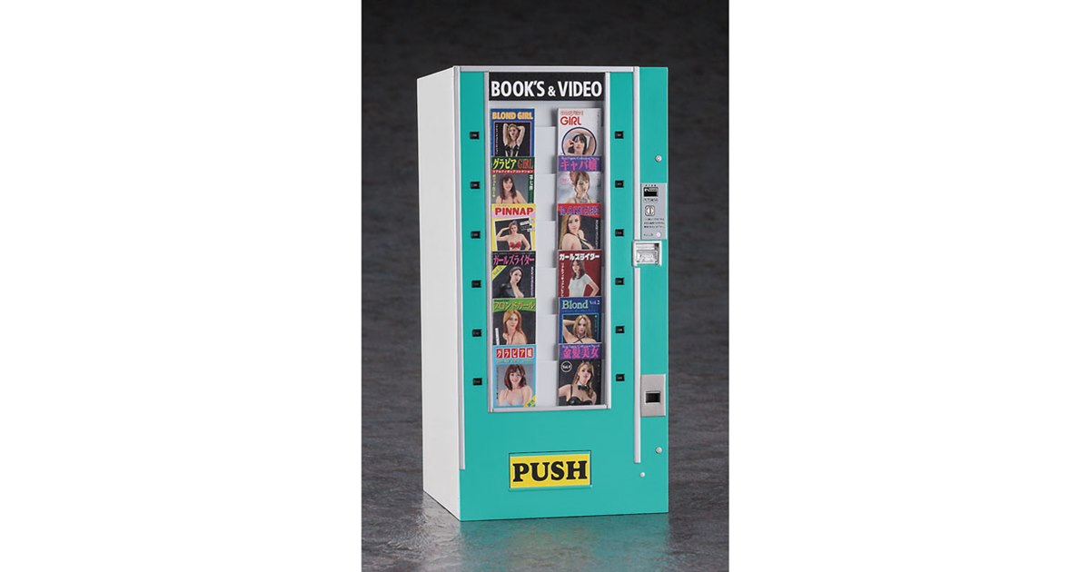 1/12 ハセガワ レトロ自販機（ブックベンダー ） 完成品