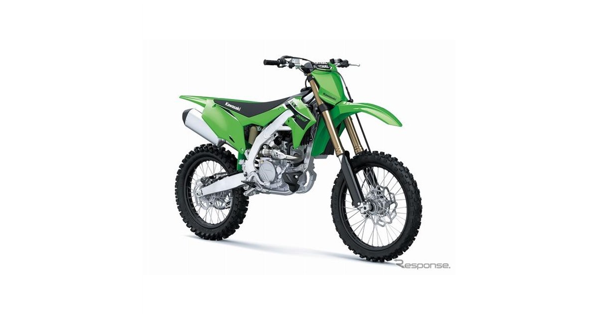 カワサキ KX/KLXシリーズ、2023年モデル発売へ…KX250/KX250Xはエンジン性能向上 - 価格.com