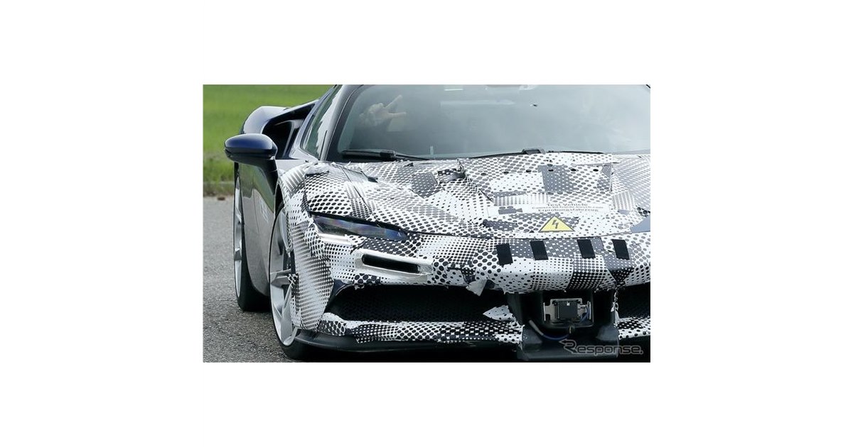 F1由来の「Sダクトフード」装備！フェラーリ SF90に追加される「VS