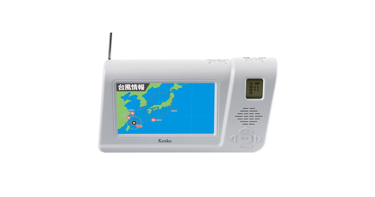 Kenko KR-013A WFTE WHITE 手回しワンセグTVラジオ 20220513185156_692_.jpg