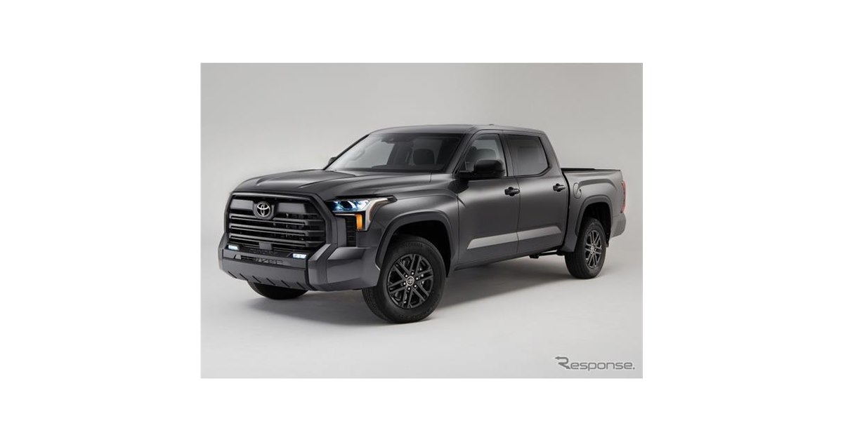 トヨタ SUV にダークな仕様、米国で2023年型タンドラに設定 - 価格.com