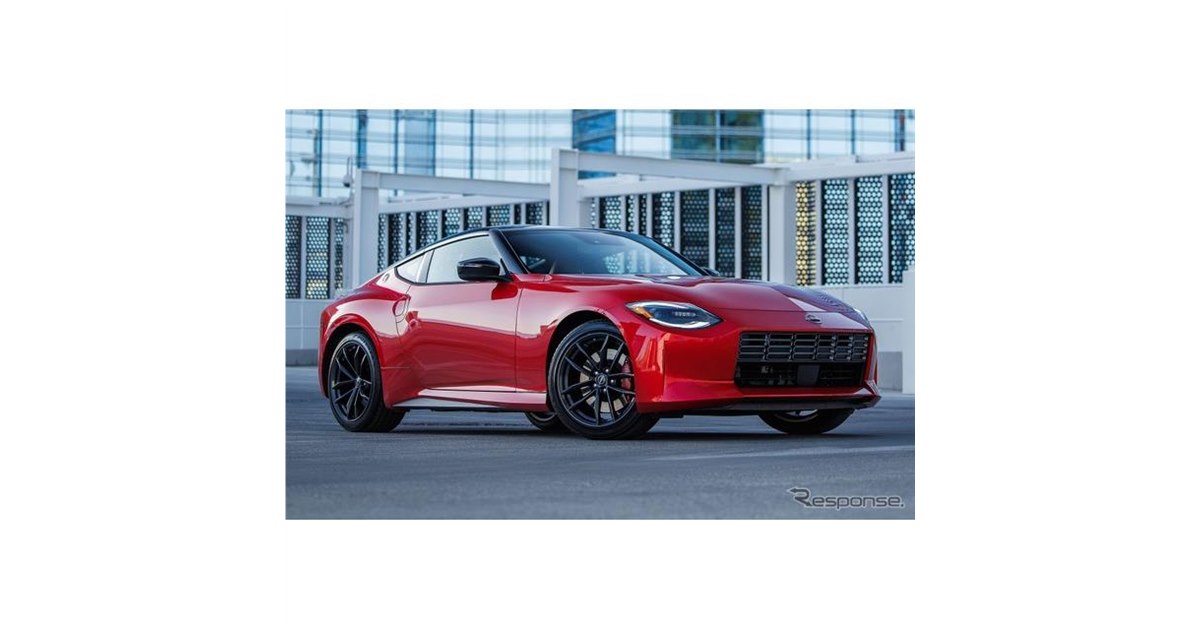 日産 Z 新型、405馬力ツインターボ搭載…今夏米国発売へ - 価格.com