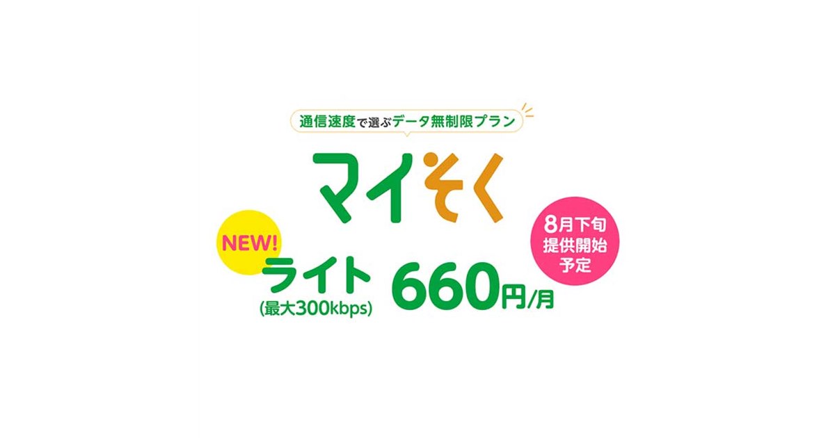 使用期間は、三か月ぐらいです。 楽天市場】同期点滅ソーラーLED保安灯・幅75mm（点滅赤/緑