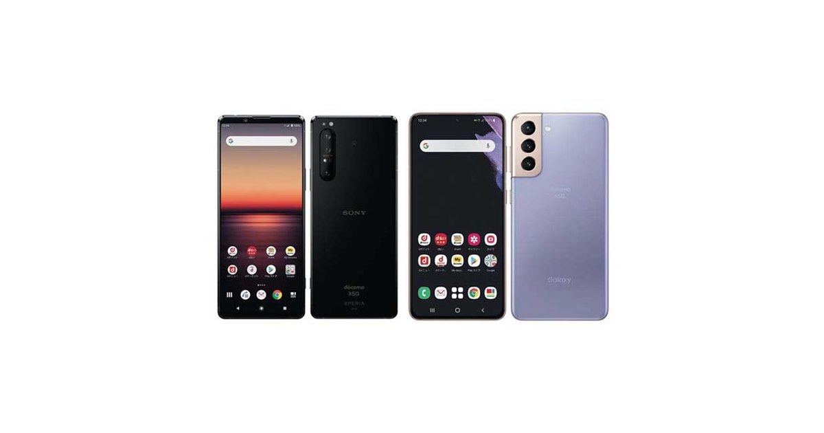 ドコモオンライン、「オンラインショップおトク割」を本日6月17日より