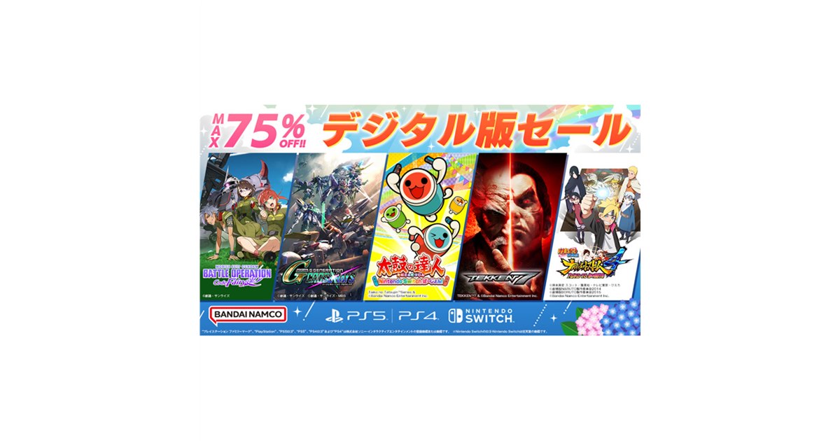 PS ガンバレット　＋ガンコン　namco 今だけ❗️値引き❗️ PS ガンバレット ＋ガンコン namco 今だけ❗️値引き❗️ - メルカリ