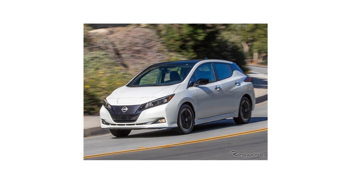日産のEV：リーフ 、内外装をリフレッシュ…2023年型 - 価格.com