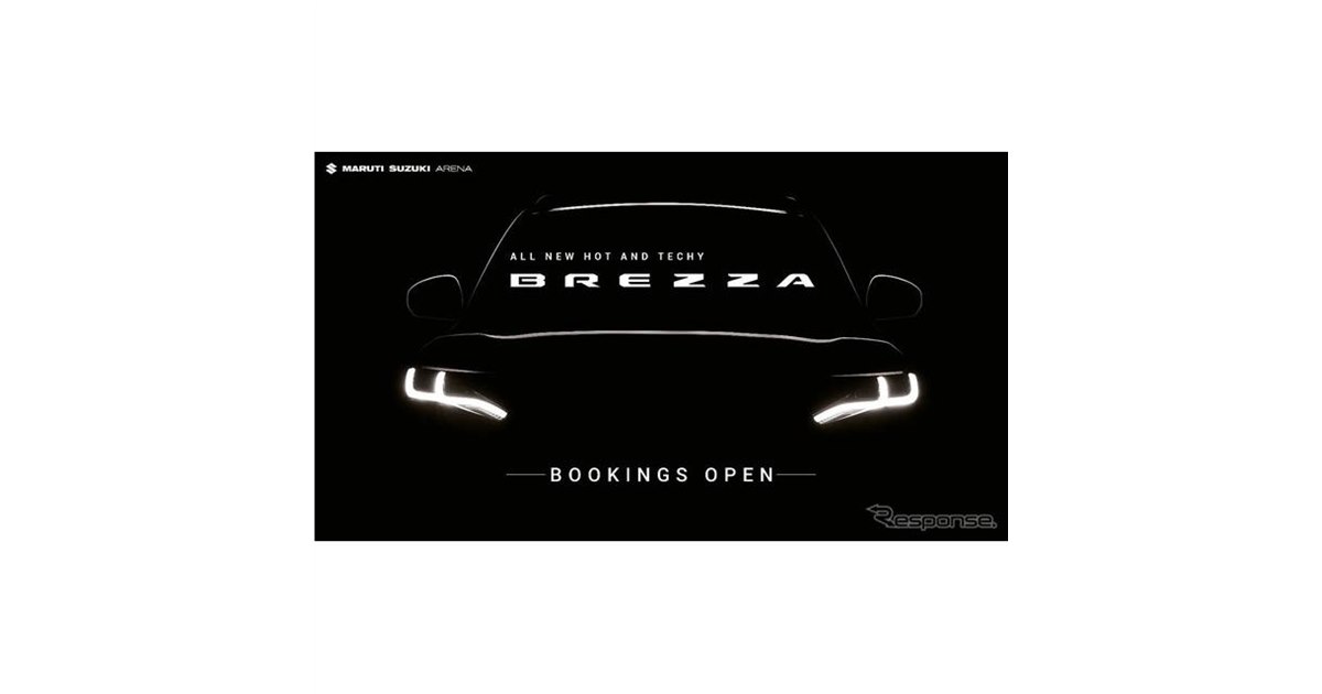 スズキのインド最量販SUVがモデルチェンジ、まもなく発表へ