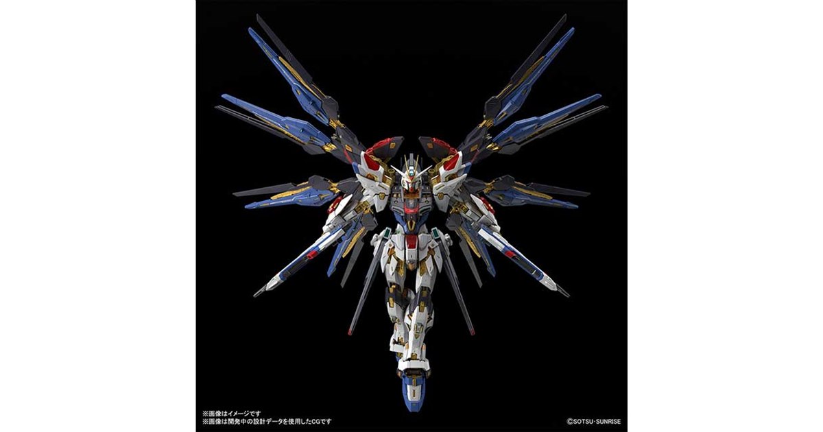 15,400円のガンプラ「MGEX 1/100 ストライクフリーダムガンダム」発売日がついに決定 - 価格.com