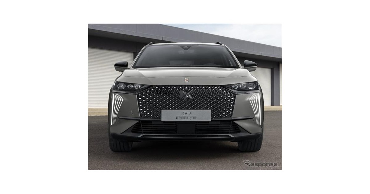 DS 7クロスバック 改良新型、新グリルで表情一新…欧州発表 - 価格.com