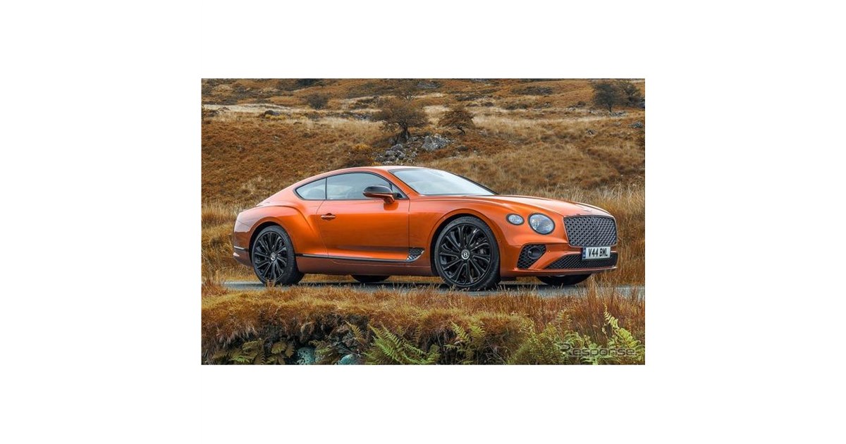 ベントレー、史上最強の『コンチネンタルGT』発表…12気筒ターボは659