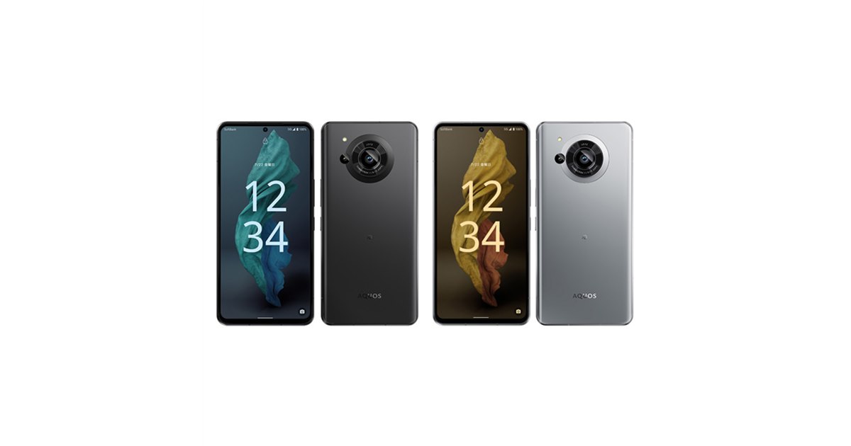 スマートフォン本体 SHARP AQUOS R7 Softbank ソフトバンク、4720万画素の1型センサー搭載「AQUOS R7」を本日7