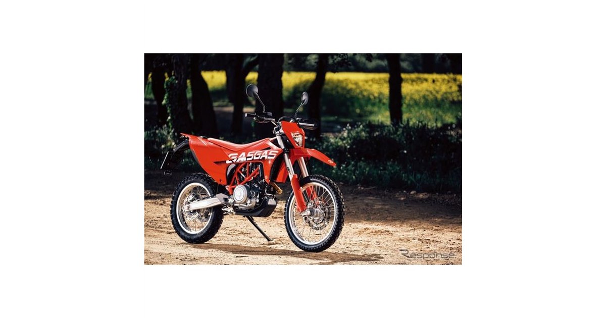 ec250 干上がる 前後ホイール