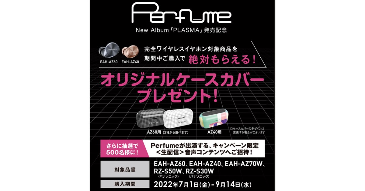 Panasonic イヤホンケース ホワイト LinkBuds Open ワイヤレスイヤホン用ソフトケース | エレコム